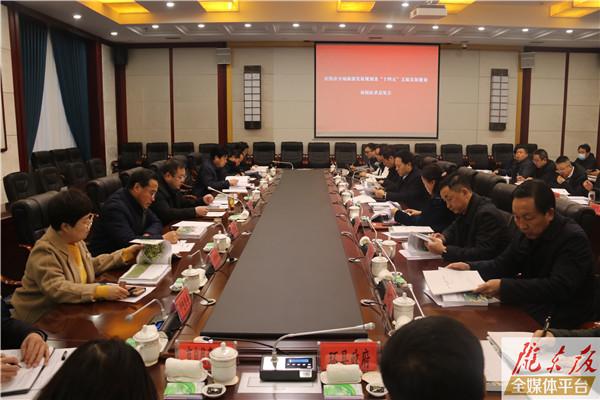 《慶陽市全域旅游發(fā)展規(guī)劃》大綱征求意見會(huì)議召開