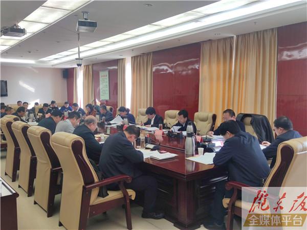 慶陽市政府召開常務(wù)會議 傳達學(xué)習中省有關(guān)文件精神 研究安排疫情防控“四上”企業(yè)培育等工作