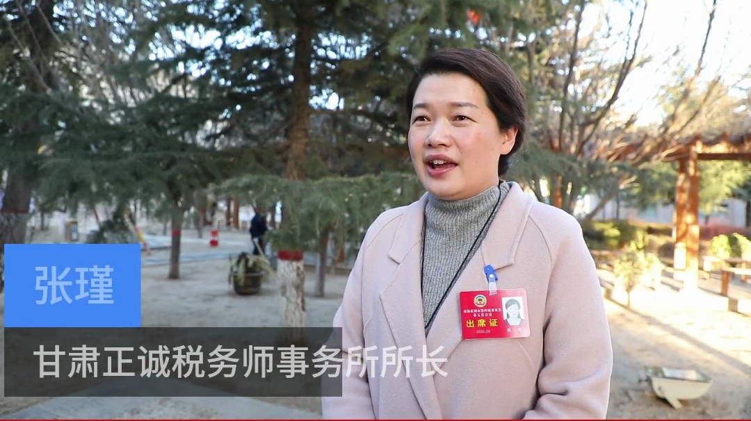 【代表委員建言】張瑾委員：推動《慶陽市物業(yè)管理條例》落地實施，維護業(yè)主合法權益