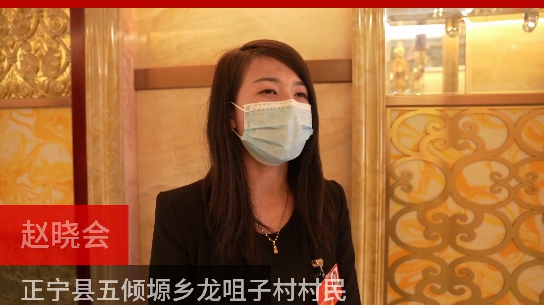 【代表委員建言】趙曉會委員：加強基層教育醫(yī)療方面人才引進，解決農(nóng)村百姓看病難問題
