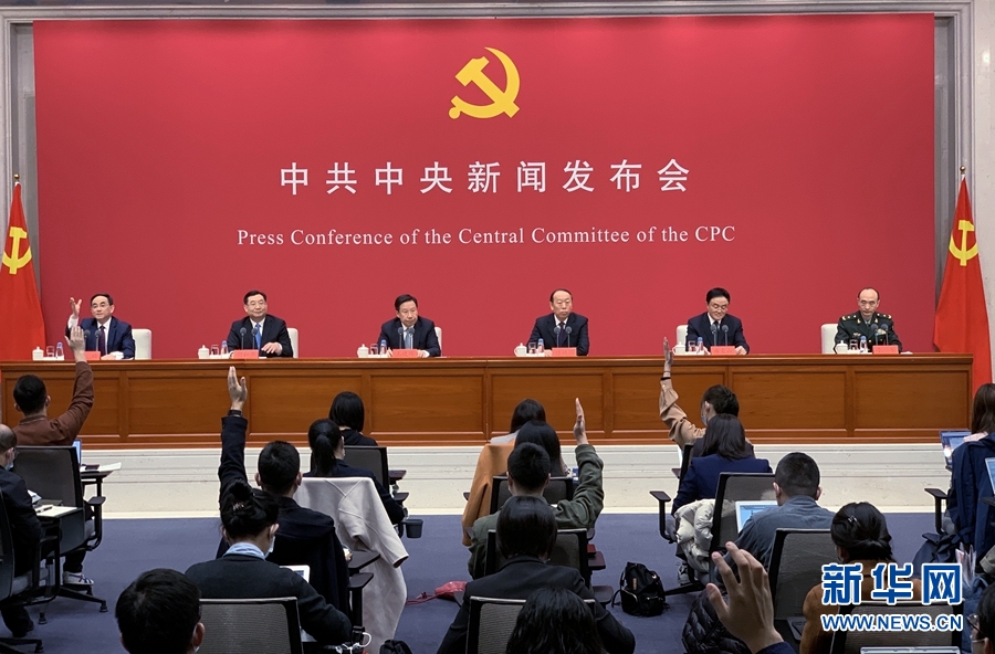 思想引領·熱在基層·改善民生·促進交流——中共中央舉行新聞發(fā)布會介紹中國共產黨成立100周年慶祝活動有關情況