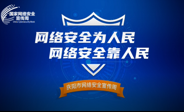 保護(hù)個(gè)人信息，謹(jǐn)防網(wǎng)絡(luò)詐騙