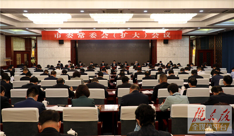 黃澤元主持召開市委常委會(huì)（擴(kuò)大）會(huì)議 傳達(dá)省第十四次黨代會(huì)精神 安排部署我市學(xué)習(xí)宣傳貫徹工作