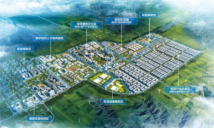 在慶陽總投資逾千億元，20個央地合作項(xiàng)目落地，攜手共筑美好未來