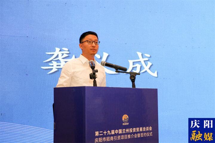 【企業(yè)代表發(fā)言】京東科技集團副總裁、云事業(yè)部總經(jīng)理龔義成：布局慶陽 扎根慶陽