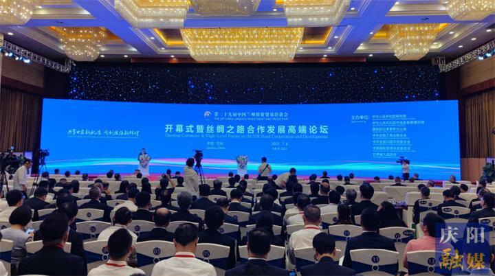 第二十九屆蘭洽會(huì)開(kāi)幕 蘇輝胡昌升任振鶴等巡視慶陽(yáng)石油化工與數(shù)字經(jīng)濟(jì)館