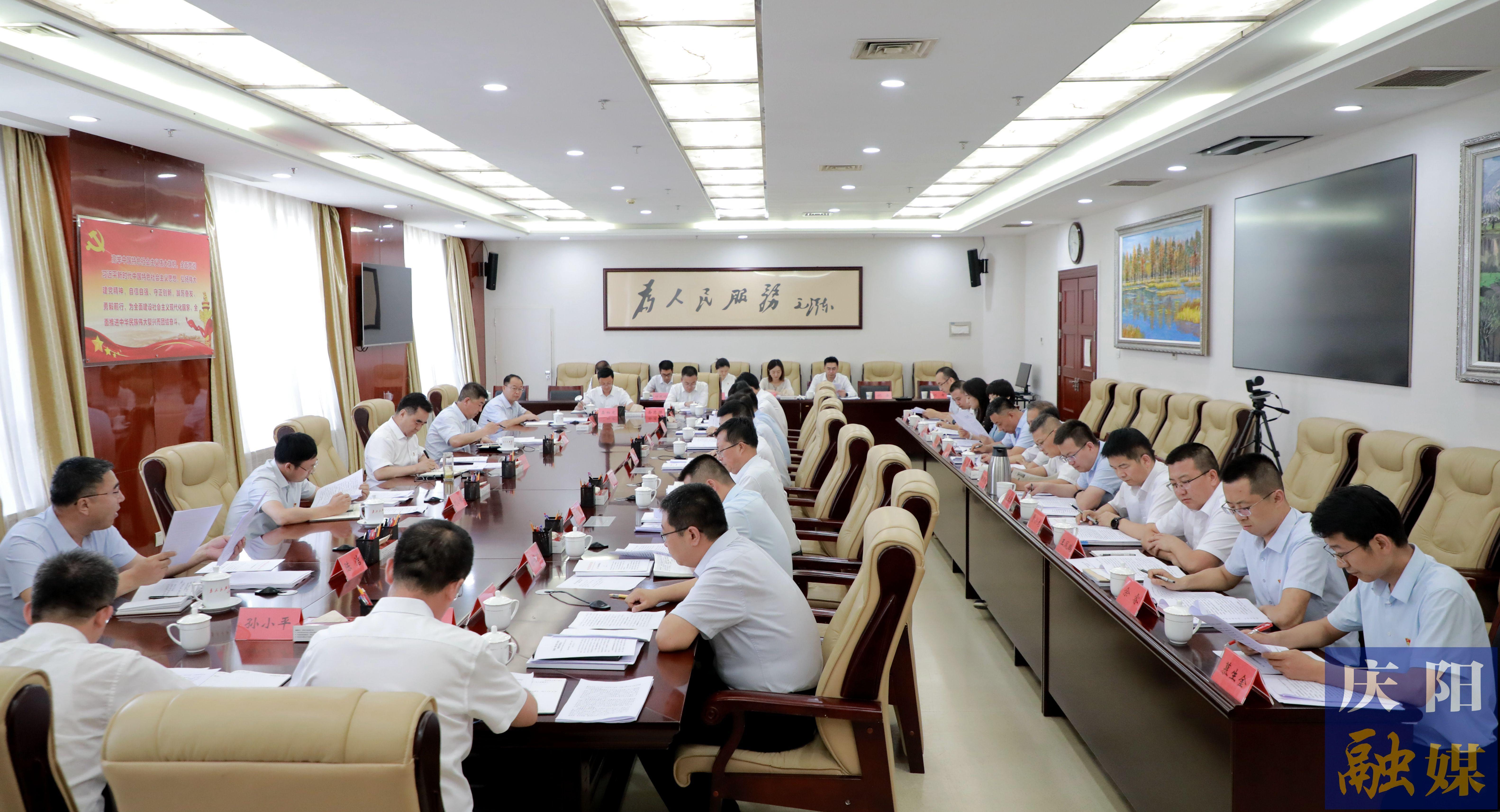 黃澤元參加市委辦公室黨總支主題黨日活動(dòng) 勉勵(lì)全體黨員堅(jiān)定理想信念，積極擔(dān)當(dāng)奉獻(xiàn)，更好履行職責(zé)，在慶陽(yáng)高質(zhì)量發(fā)展火熱實(shí)踐中奮勇爭(zhēng)先