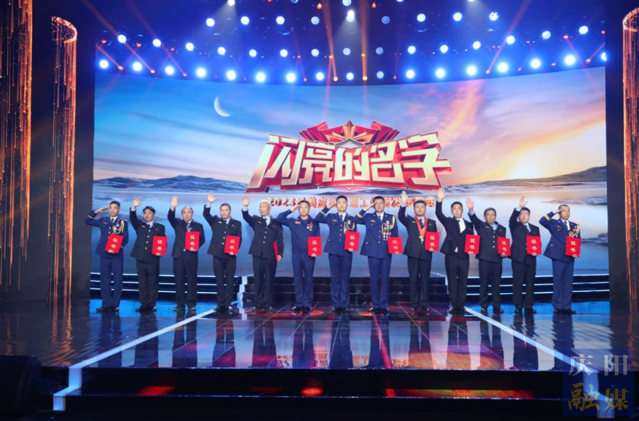 褪去綠裝換“紅”裝 守護山鄉(xiāng)保一方——記“2023最美應急管理工作者”王盛寧