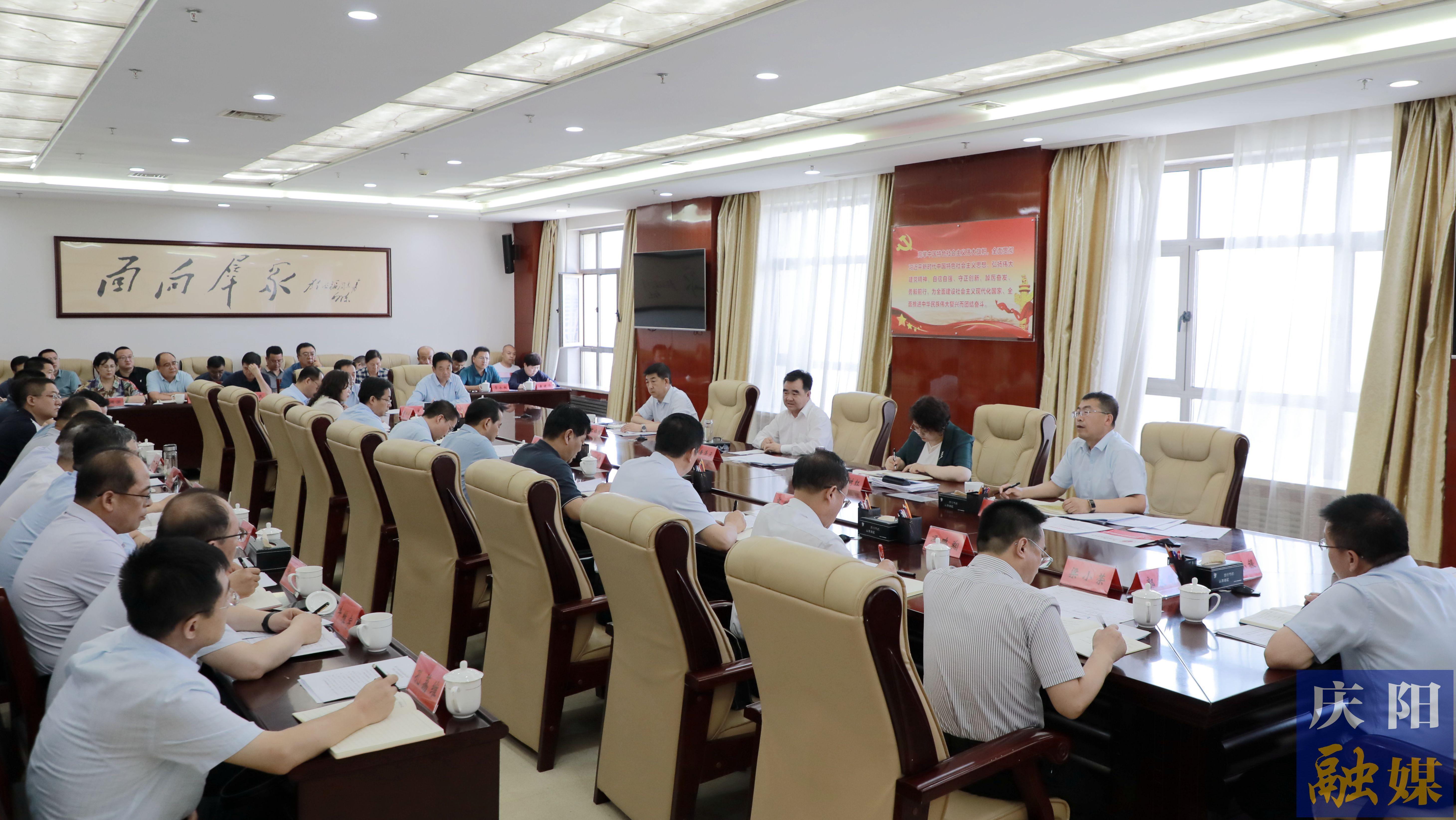 黃澤元在慶陽香包民俗文化節(jié)籌備工作推進(jìn)會議上強調(diào) 加大工作力度 加強協(xié)調(diào)配合 加快籌備進(jìn)度 確保節(jié)會各項活動安全順利圓滿出彩舉行