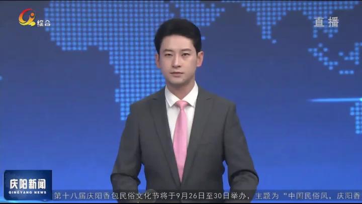 【深入開展學習貫徹習近平新時代中國特色社會主義思想主題教育】慶陽市委常委會市政府班子主題教育讀書班結業(yè)