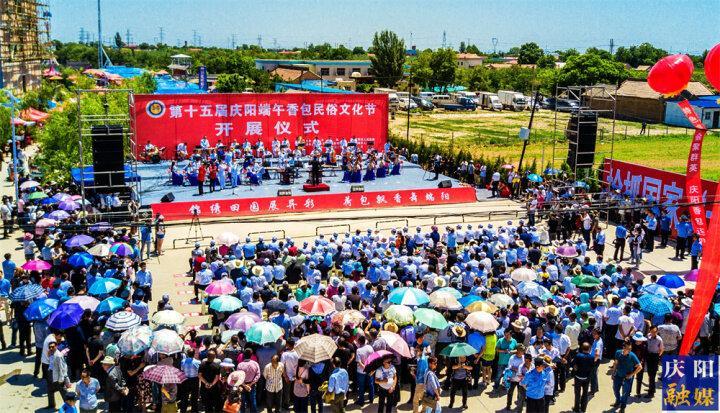【攝影專(zhuān)題】精彩回眸！1-18屆慶陽(yáng)香包民俗文化節(jié)盛況