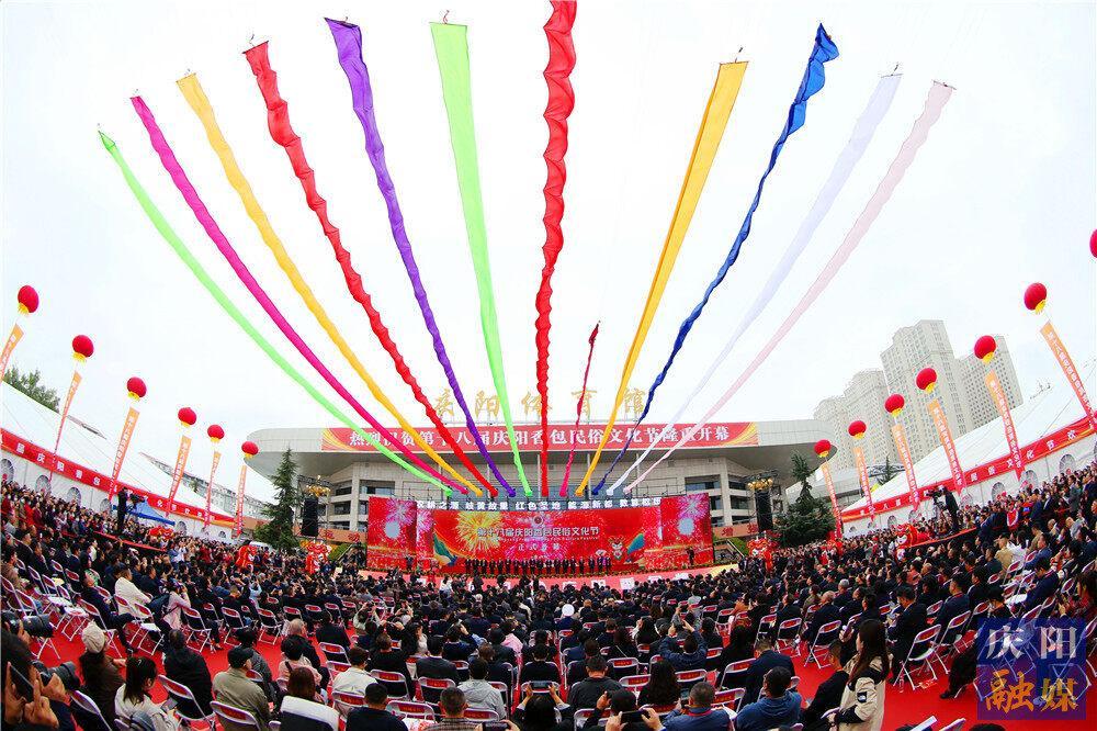【攝影報(bào)道】盛大啟幕！第十八屆慶陽(yáng)香包民俗文化節(jié)精彩綻放