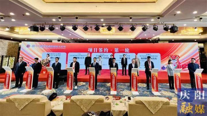 簽約金額近62億！第十八屆慶陽香包民俗文化節(jié)招商引資實(shí)現(xiàn)開門紅