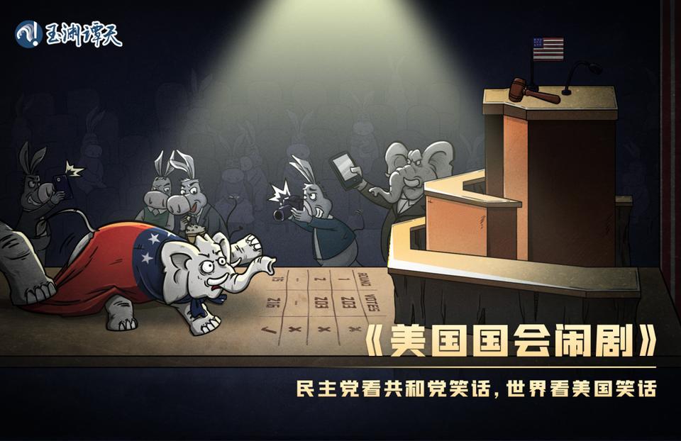 亂上加亂，罷免麥卡錫只是序幕