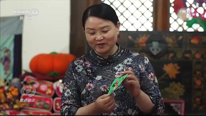 《焦點訪談》欄目關(guān)注慶陽香包，解密中華文明的“基因密碼”