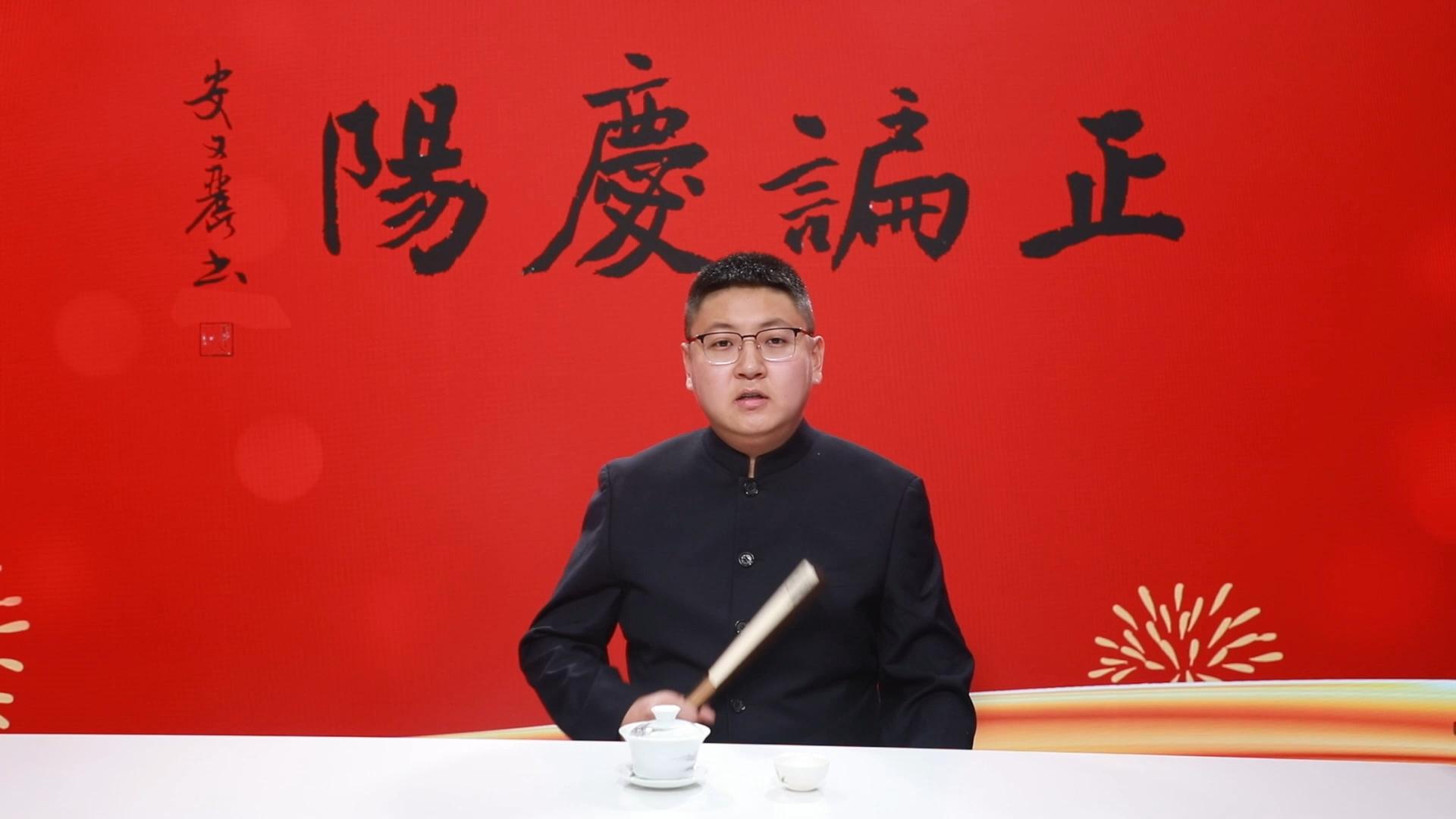 【正諞慶陽(yáng)】歡迎您關(guān)注岐黃文化論壇，聽(tīng)岐伯的故事，品《黃帝內(nèi)經(jīng)》中博大精深的中醫(yī)院文化。