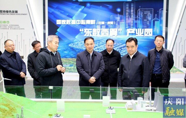 鄭州市委副書(shū)記、市長(zhǎng)何雄帶隊(duì)來(lái)慶陽(yáng)市考察算力基礎(chǔ)設(shè)施建設(shè)等情況