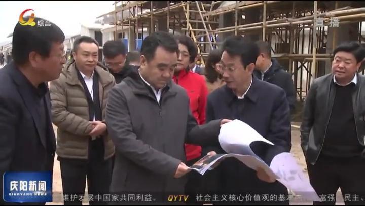 黃澤元在調(diào)研南梁長征國家文化公園項目建設(shè)工作時強(qiáng)調(diào)? 高標(biāo)準(zhǔn)設(shè)計 高效率推進(jìn) 高質(zhì)量落實(shí) 堅決按照時間節(jié)點(diǎn)完成各項建設(shè)任務(wù)