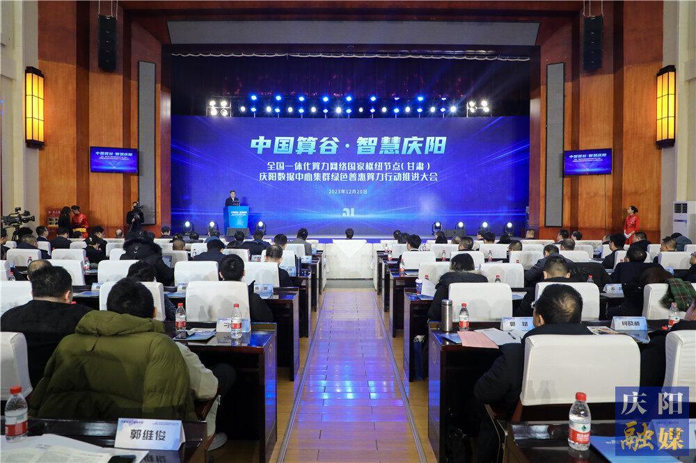 【攝影報道】中國算谷！慶陽有了新名片