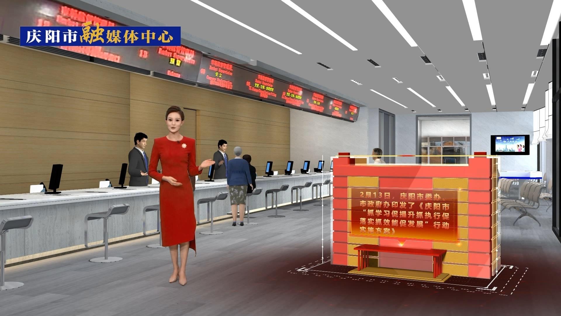 【我們的2023②】慶陽市“三抓三促”行動全面推進(jìn)，營商環(huán)境進(jìn)一步優(yōu)化