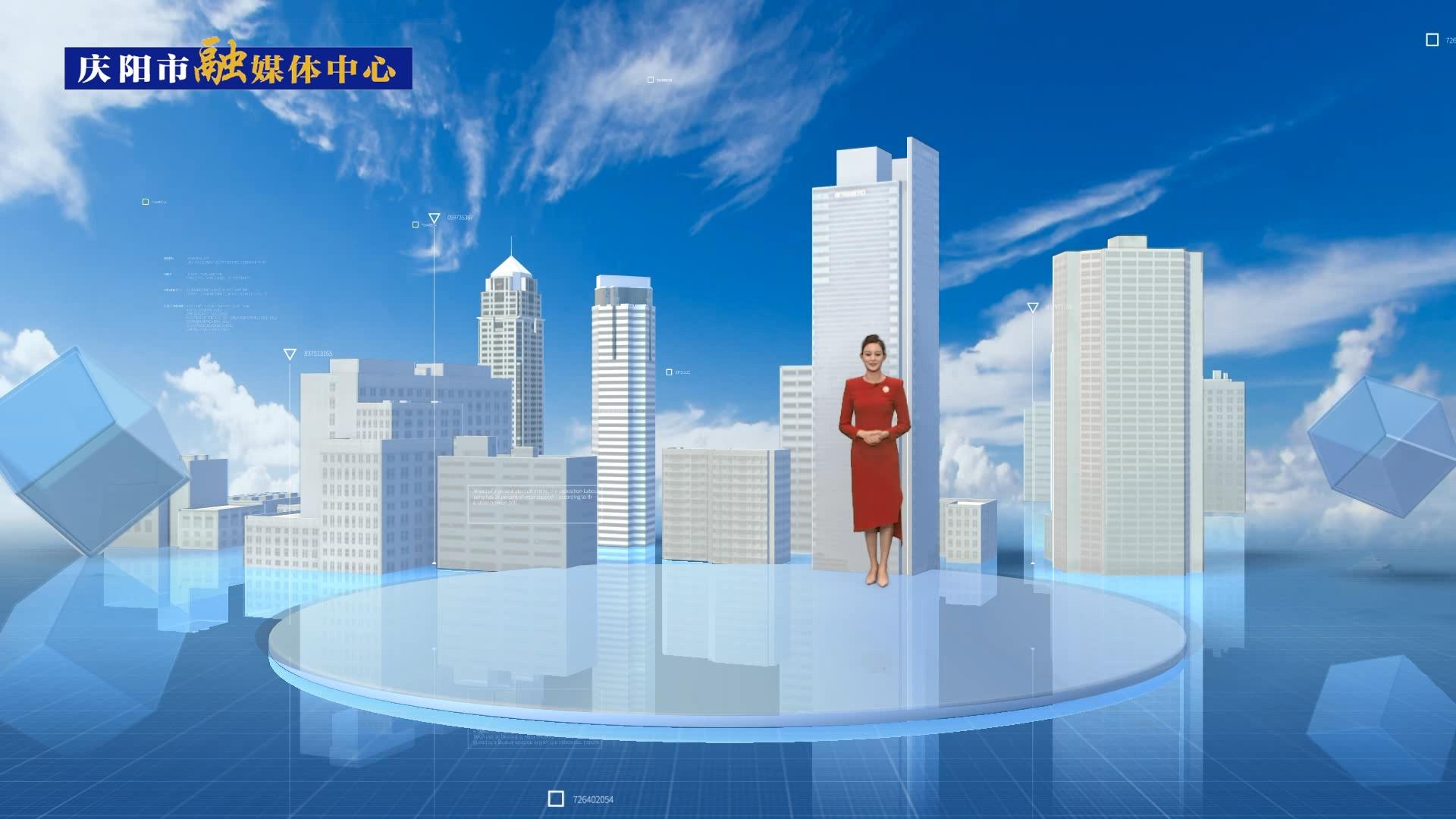【我們的2023?】慶陽招商引資省外到位資金777.27億元，牽引帶動(dòng)經(jīng)濟(jì)發(fā)展能級(jí)不斷增強(qiáng)