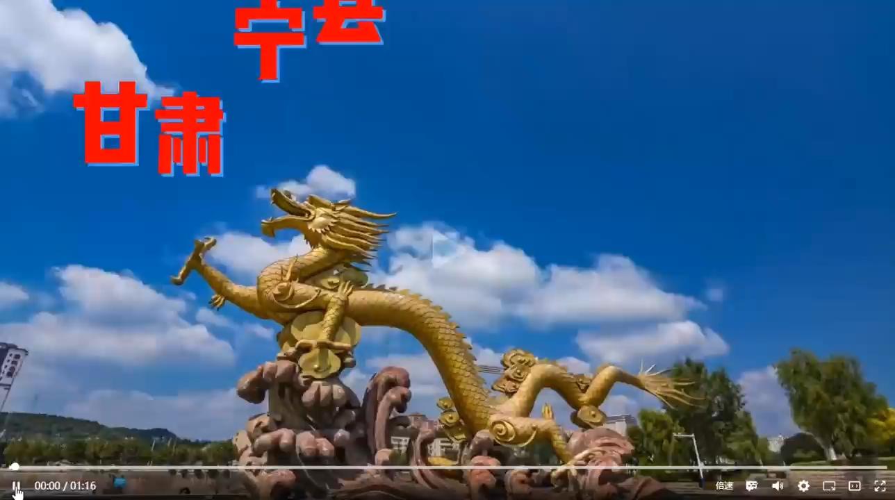 爆火喊麥，甘肅寧縣申請出戰(zhàn)······