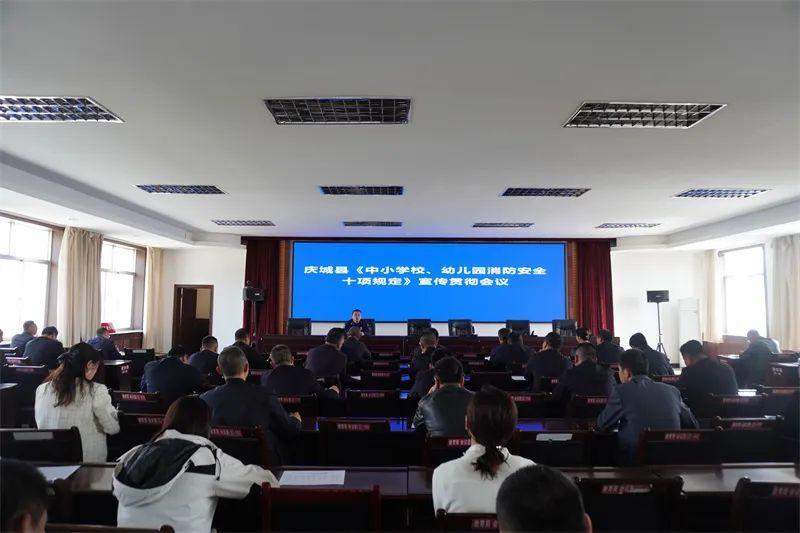 慶陽(yáng)消防全面開展《中小學(xué)校、幼兒園消防安全十項(xiàng)規(guī)定》宣貫工作