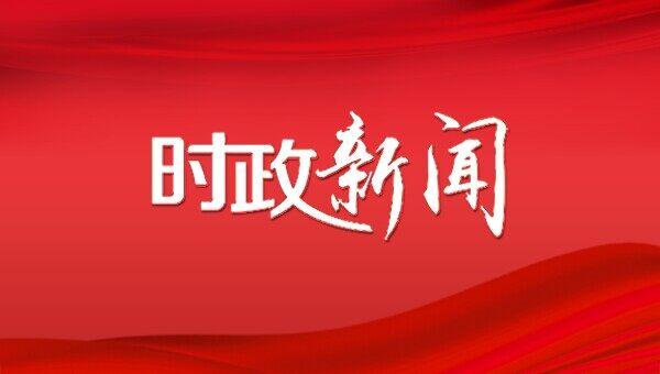 2024年慶陽(yáng)市科技活動(dòng)周啟動(dòng)