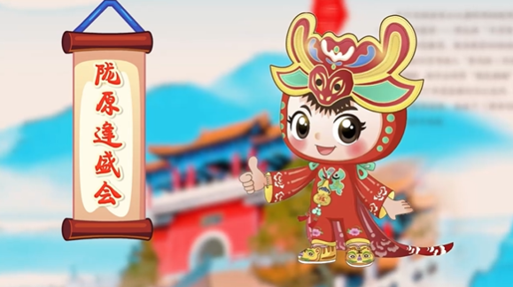 【香約慶陽 包容天下】香香的寶寶，香香的城！大美慶陽歡迎您！