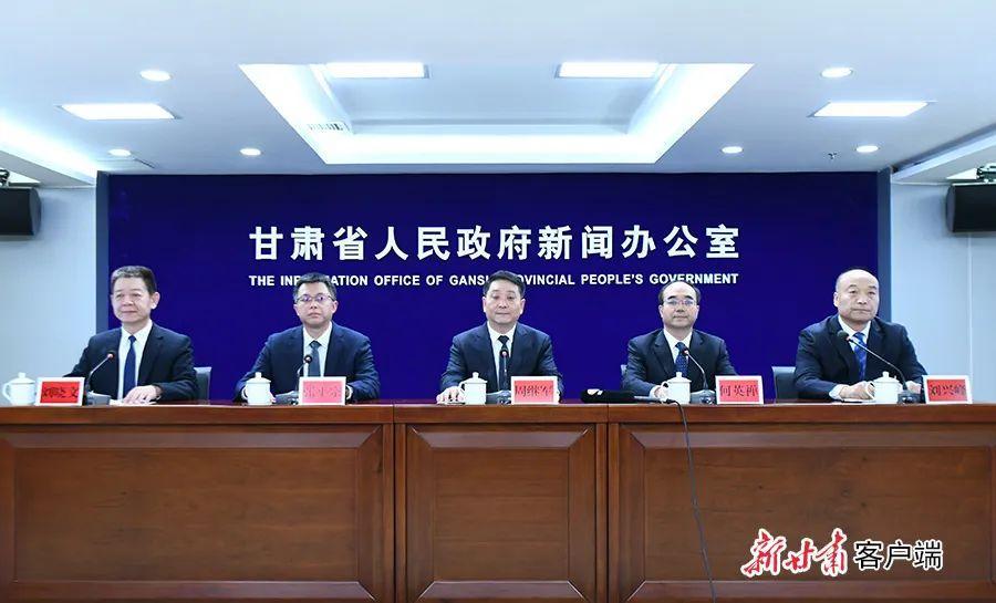 實(shí)錄丨“牢記囑托 譜寫中國式現(xiàn)代化甘肅新篇”系列主題新聞發(fā)布會(huì)——慶陽專場(chǎng)