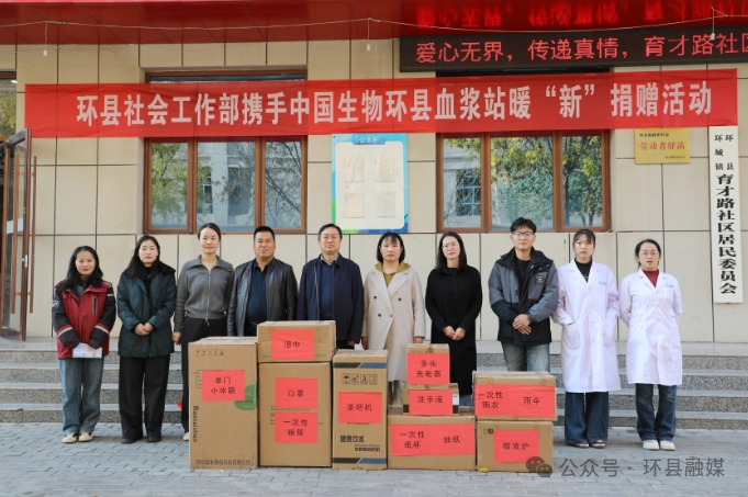凝“新”聚力 同“新”共治 ——中共環(huán)縣委社會(huì)工作部助力新就業(yè)群體幸?！凹哟a”