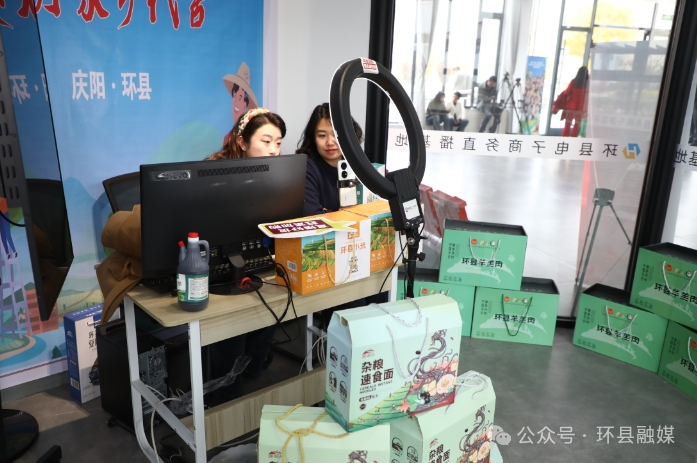 “雙十一”成績(jī)亮眼！環(huán)縣羊肉搭上電商“快車” 銷往全國(guó)