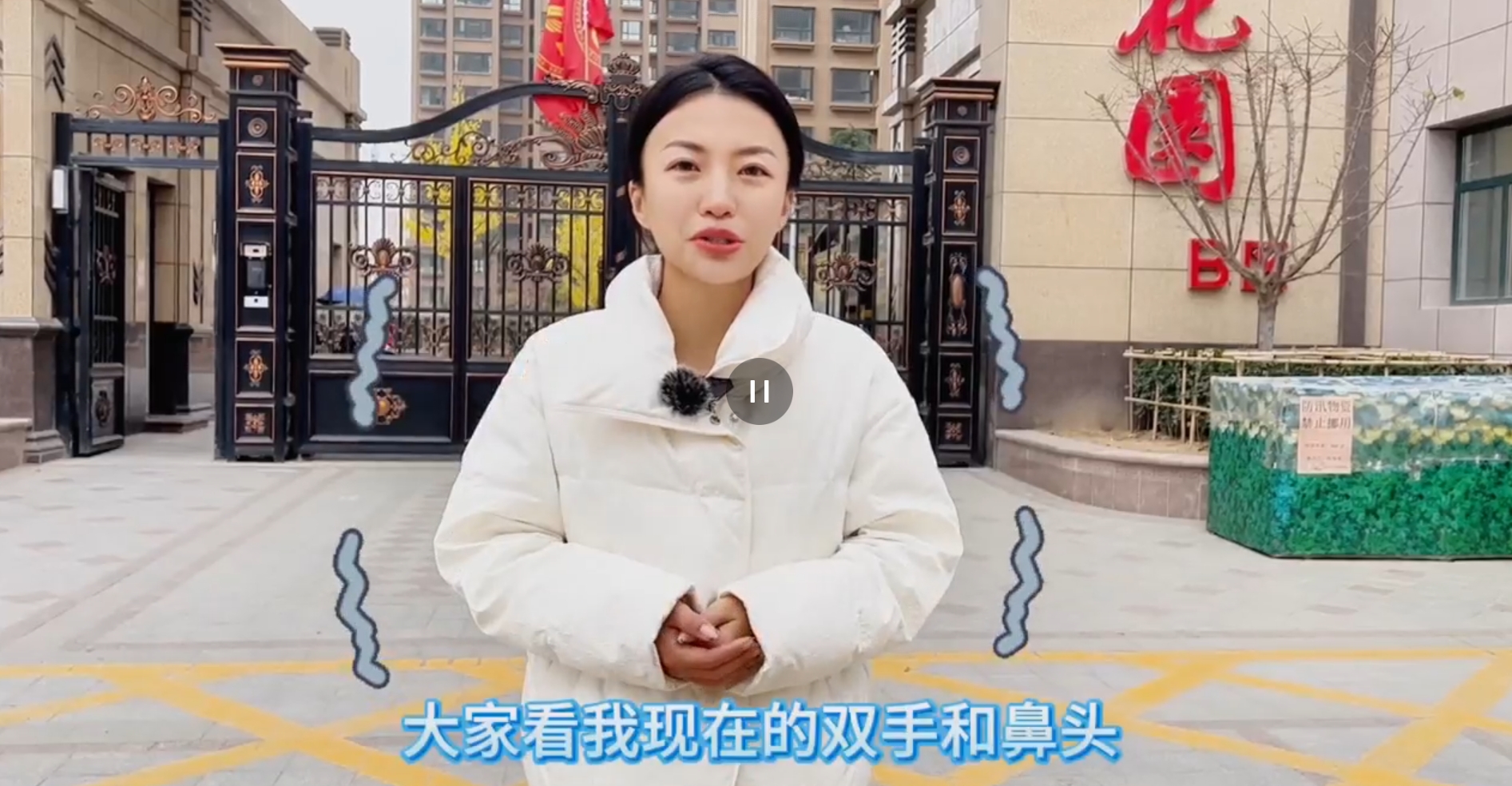 【氣化慶陽進行時】冬閑人不閑，“氣”韻非凡 環(huán)縣天然氣管道入戶忙