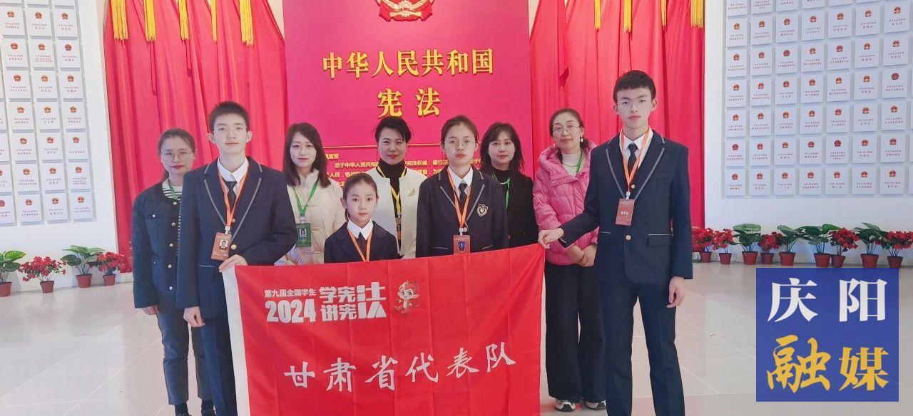 全國總決賽團(tuán)體二等獎！給慶陽6名師生點贊