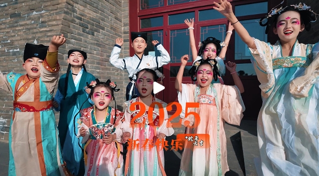 慶陽(yáng)市融媒體中心恭祝全市的父老鄉(xiāng)親們，巳巳如意，歲歲平安！