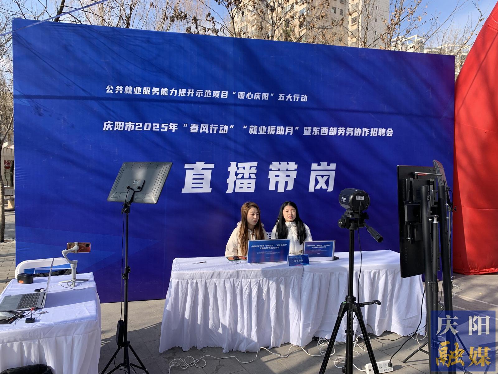【深化“三抓三促”行動(dòng)】慶陽(yáng)市就業(yè)局：以“五大行動(dòng)”為抓手 推動(dòng)全市就業(yè)工作高質(zhì)量發(fā)展