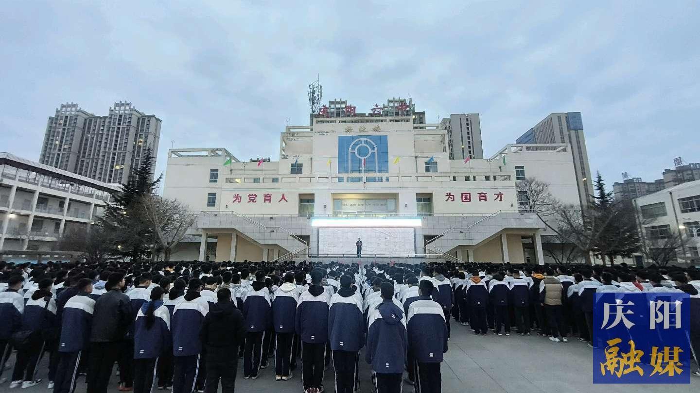 【點(diǎn)亮美好教育】慶陽(yáng)六中舉行“向下扎根 向上生長(zhǎng)”開學(xué)第一課主題活動(dòng)