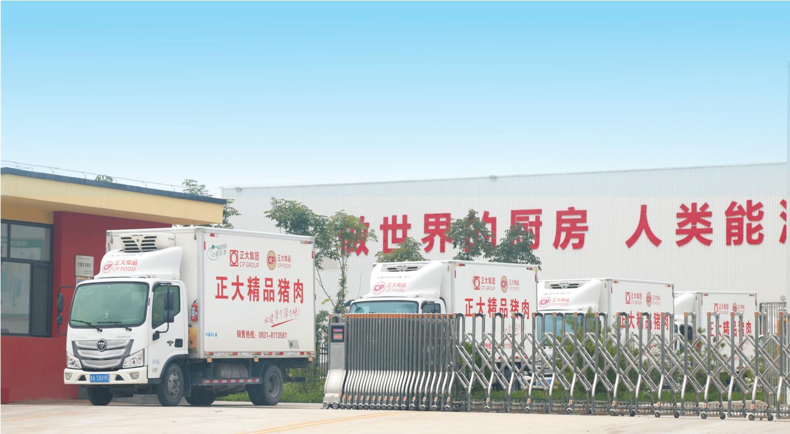 【2024慶陽(yáng)民營(yíng)企業(yè)20強(qiáng)風(fēng)采錄(9)】甘肅慶陽(yáng)正大食品有限公司