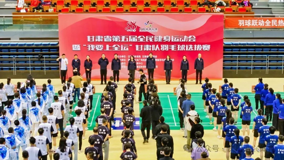 慶陽市羽毛球代表隊(duì)參加甘肅省第五屆全民健身運(yùn)動(dòng)會(huì)暨“我要上全運(yùn)”甘肅隊(duì)羽毛球選拔賽成績(jī)喜人