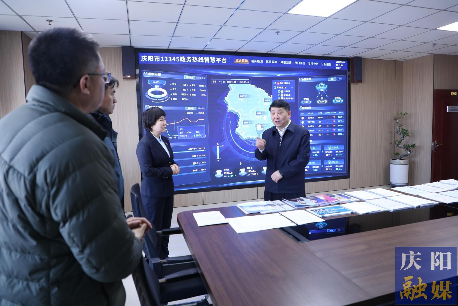 周繼軍在調(diào)研數(shù)字政府和“高效辦成一件事”推進工作時強調(diào) 強化數(shù)智賦能 提升服務效能 不斷增強企業(yè)和群眾辦事滿意度和獲得感