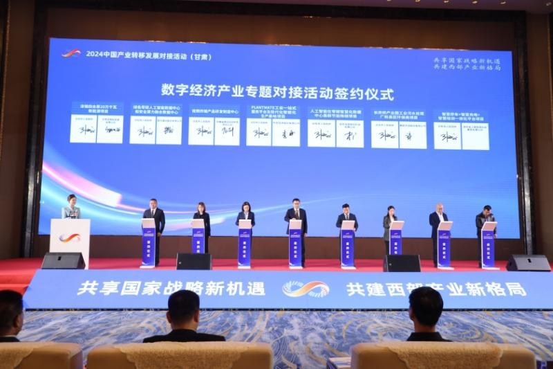 甘肅慶陽(yáng)大力招商引資成效顯著
