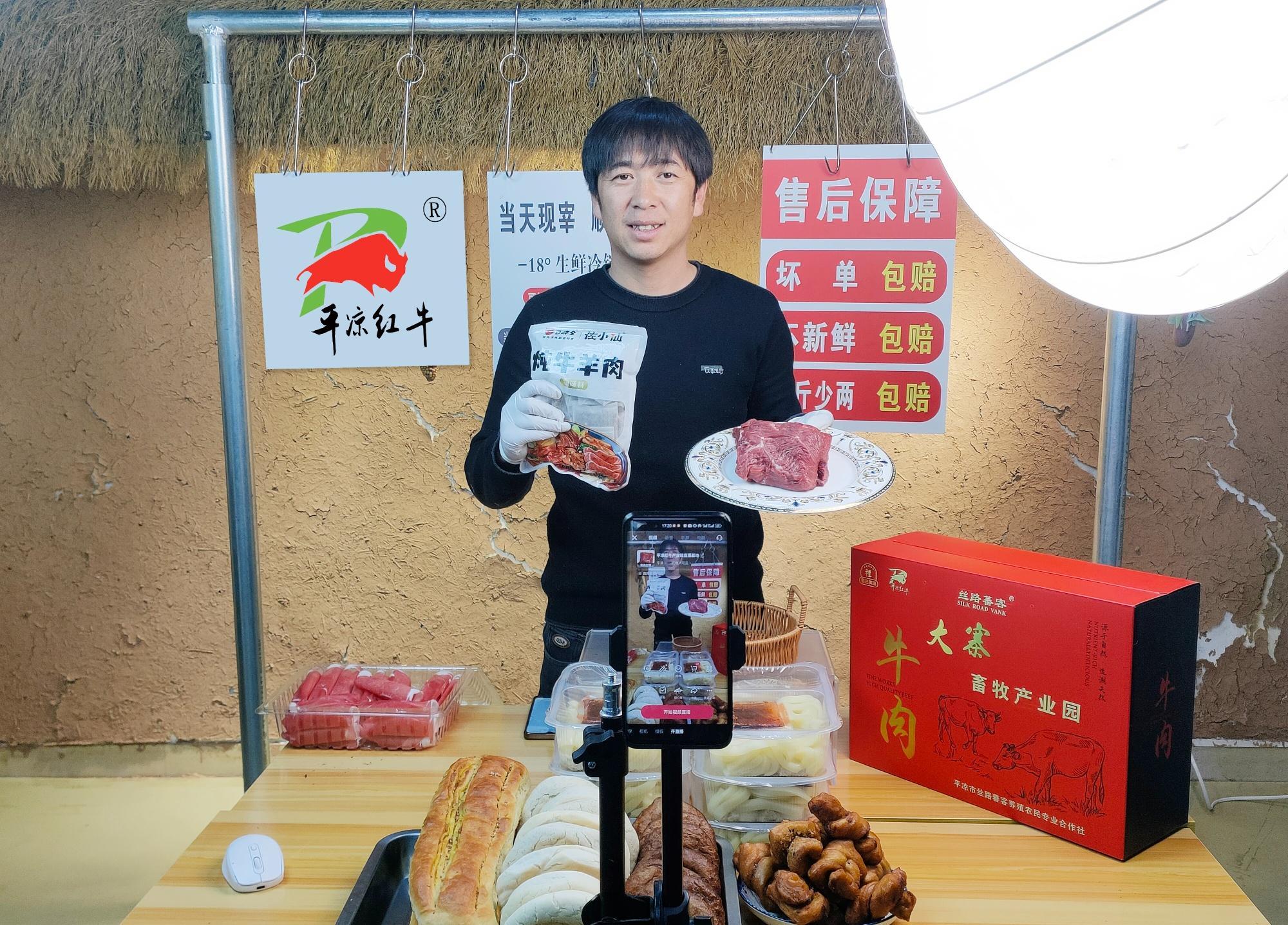 甘肅平?jīng)鲠轻紖^(qū)：黃土地上的新農(nóng)人