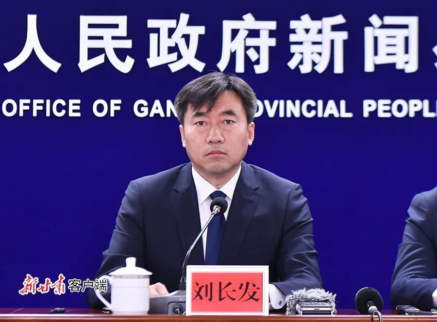 “改革進(jìn)行時(shí) 縣區(qū)在落實(shí)”主題系列新聞發(fā)布會(huì)——慶陽專場 | 奮力譜寫中國式現(xiàn)代化慶陽新篇章