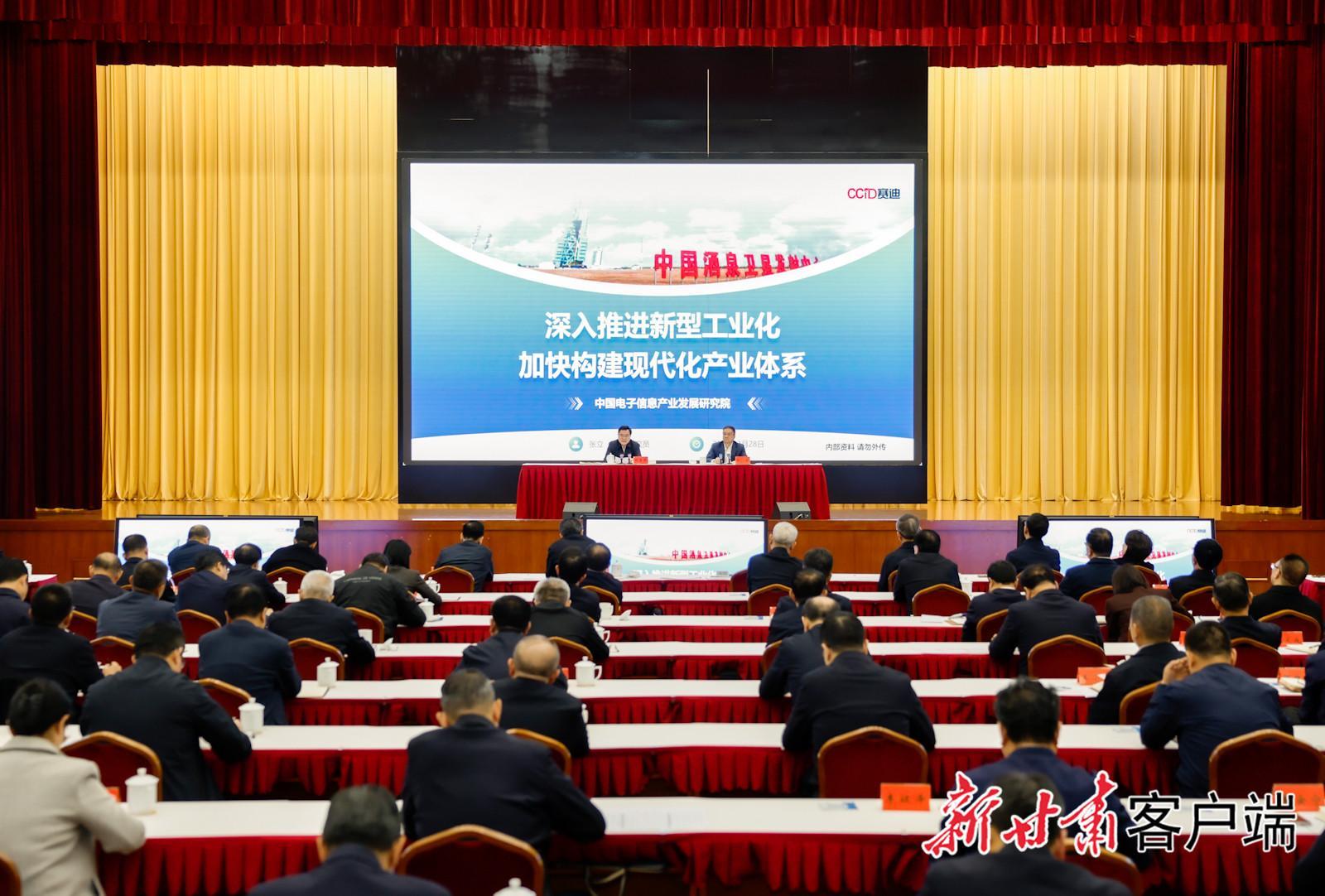 胡昌升在省委理論學(xué)習(xí)中心組專題學(xué)習(xí)（擴大）會議上強調(diào)：積極推進新型工業(yè)化 不斷提升產(chǎn)業(yè)體系現(xiàn)代化水平 任振鶴莊國泰石謀軍參加