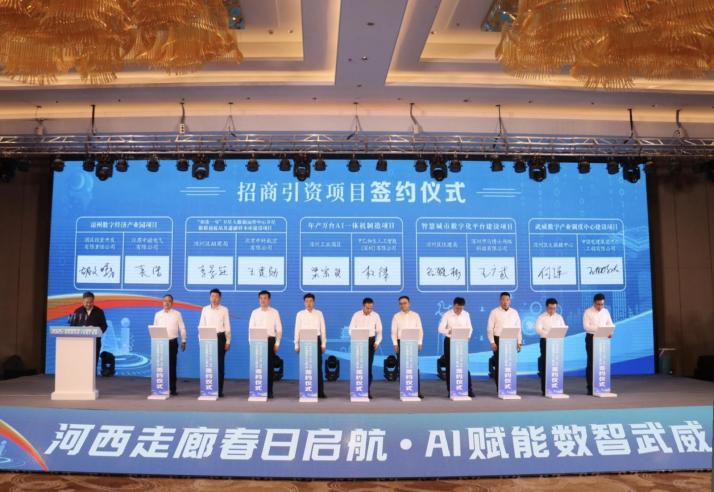 新時代河西走廊萬千氣象 | 武威涼州：澎湃數智動能
