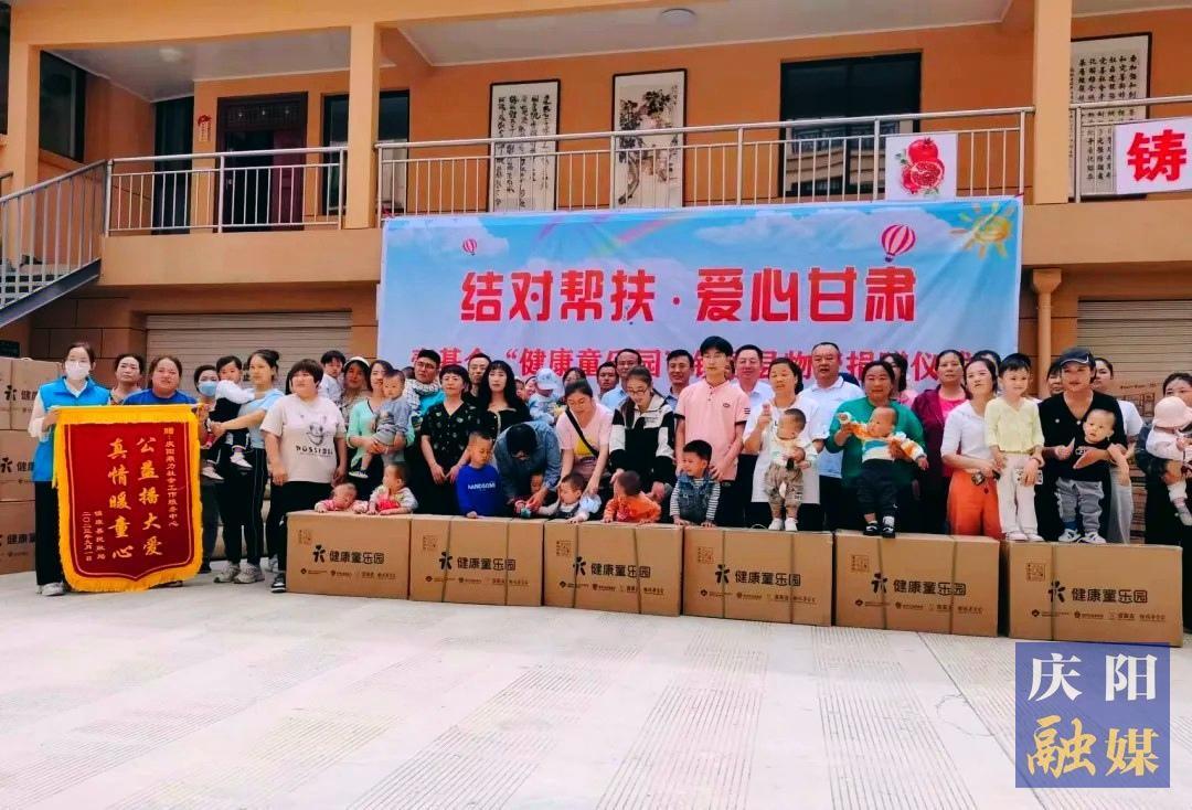 鎮(zhèn)原縣：以民生溫度提升群眾幸?？潭?>

                        <div   id=