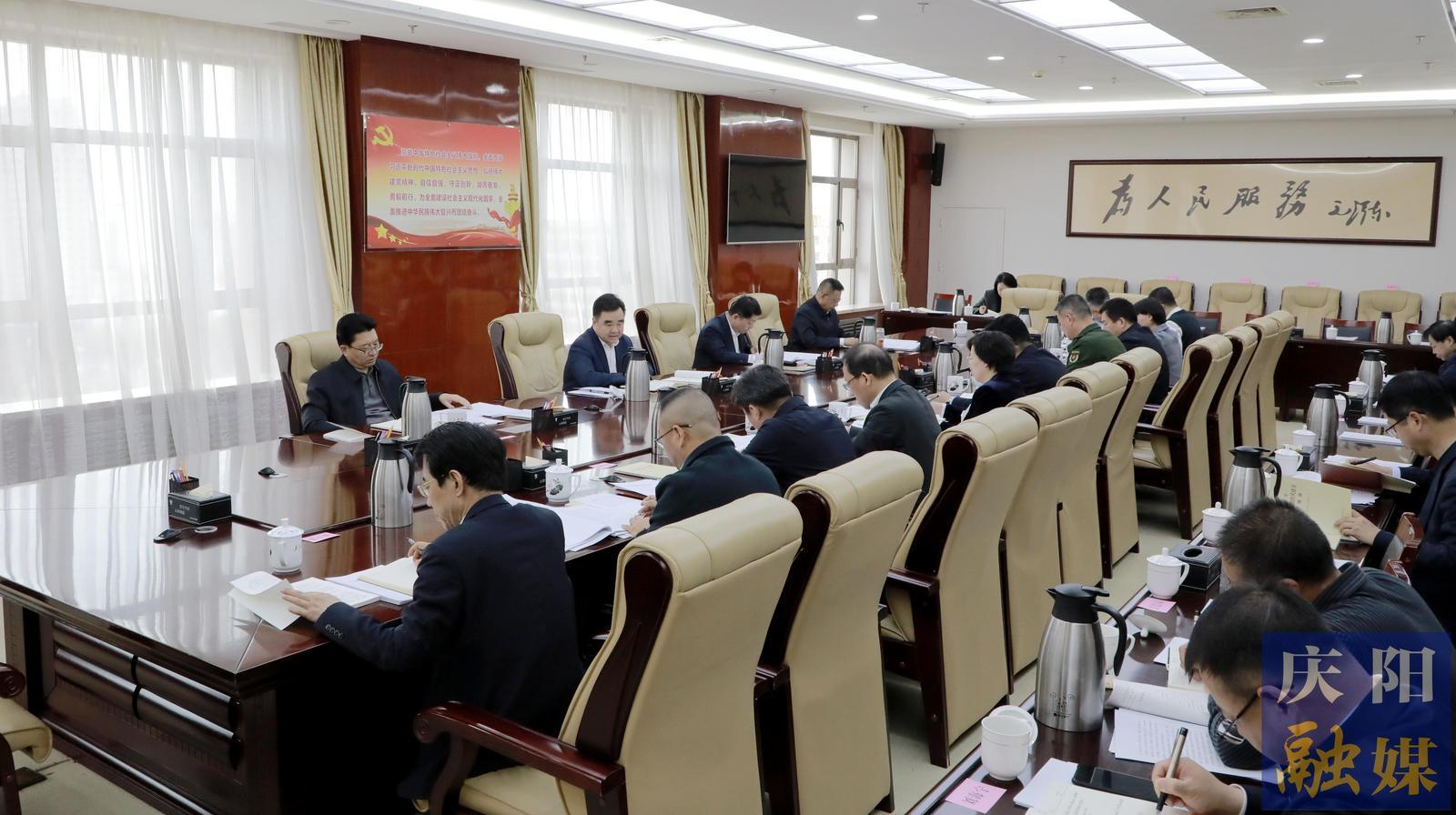 慶陽市委常委會、市政府班子開展深入貫徹中央八項規(guī)定精神學(xué)習(xí)教育讀書班第二次集中學(xué)習(xí) 黃澤元主持并講話 周繼軍趙立新李隆基等參加