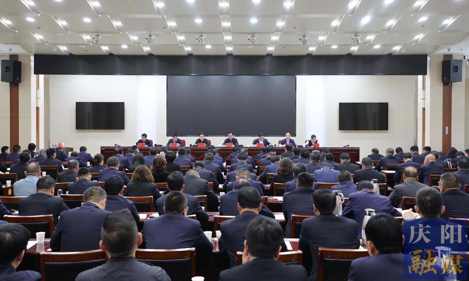 慶陽市國有企業(yè)改革深化提升行動(dòng)暨2024年度考核講評會(huì)議召開 黃澤元主持并講話 周繼軍部署有關(guān)工作