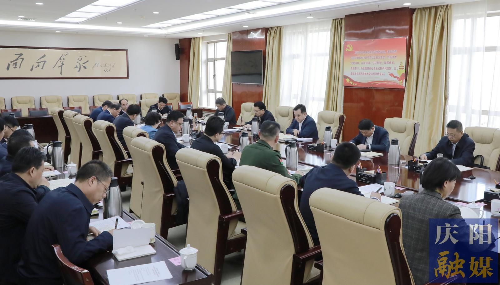 慶陽市委常委會、市政府班子開展深入貫徹中央八項規(guī)定精神學(xué)習(xí)教育讀書班第三次集中學(xué)習(xí) 黃澤元主持并講話　周繼軍趙立新李隆基王向陽等參加