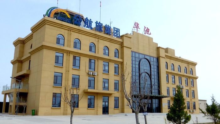 華池南梁通用機(jī)場(chǎng)全力備戰(zhàn)2025數(shù)字中國(guó)創(chuàng)新大賽·低空經(jīng)濟(jì)賽道油田巡檢挑戰(zhàn)賽